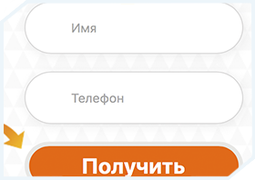 order-step