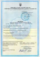 certificat1