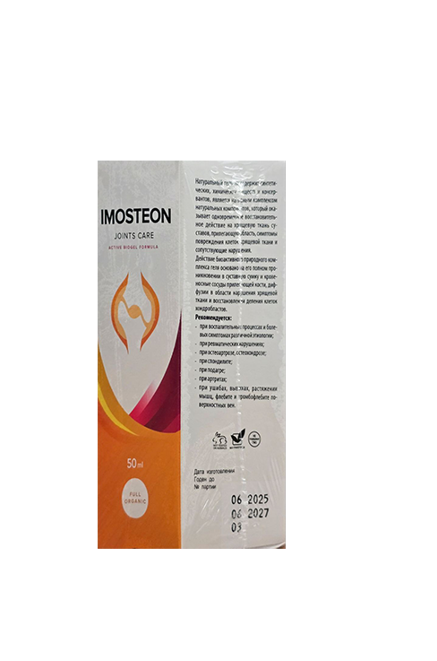 Imosteon