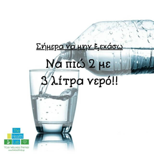 Challenge accepted 💪 Βάλε στοίχημα με τον εαυτό σου! Πιες όσο περισσότερο νερό μπορείς νερό μέσα στην μέρα και στείλε μετακίνηση 6 για 20 λεπτά περπάτημα! 💧🚶&zwj;♀️🚶&zwj;♂️ Θα αλλάξει το σώμα σου και η διάθεση σου! 🧡 _____________________________________#thehealthlabgr #diatrofi #dietitian #newgoals #eathealthy #drinkyourwater #exercisedaily