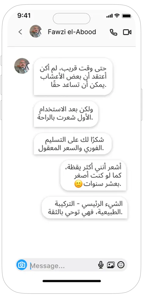 feedbacks