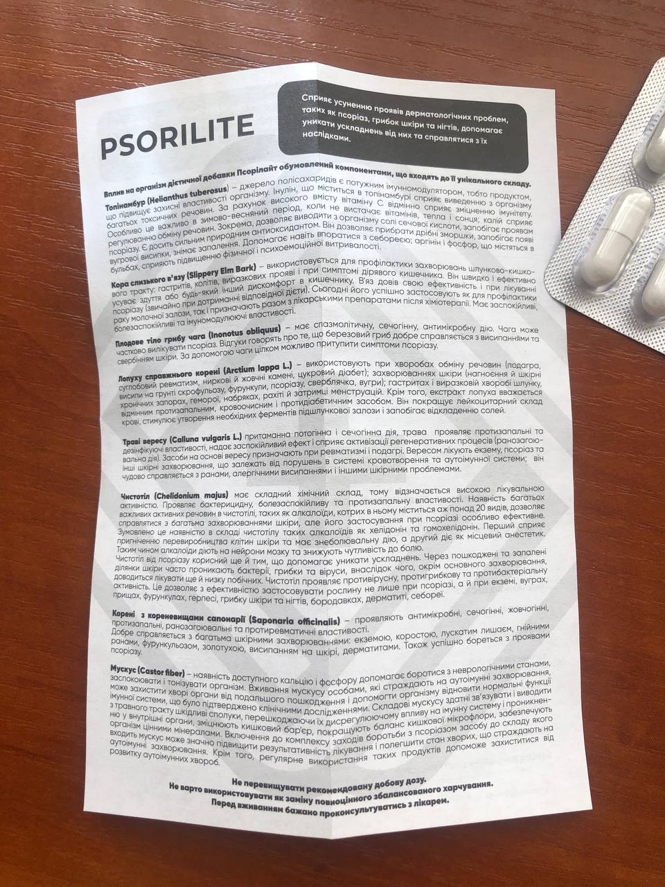 comment photo review