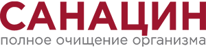 Санацин