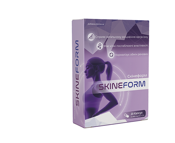 SkineForm