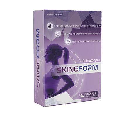 SkineForm