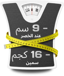 weight