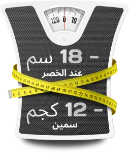 weight