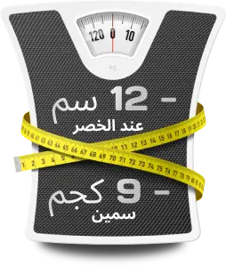 weight