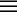 لو ماتان.ماصور